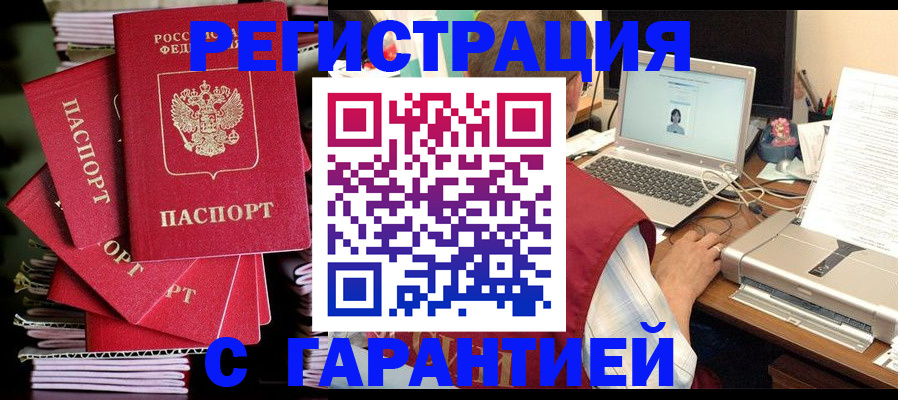 регистрация для школы в Соколе